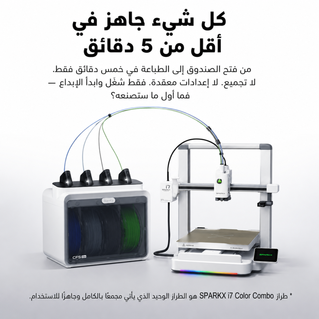 Promotional shot of the SPARK i7 Color Combo 3D printer with colored filaments, a control knob and a display