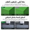 Caption comparing the high accuracy features in two states on and off with green square images and Arabic headings above and below