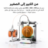 Creality SPARKX i7 Color Combo 3D Printer with CFS Lite   Image 12