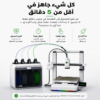 Arabic infographic promoting quick setup of SPARKX i7 Color Combo 3D printer four stepsopen the box power up prepare and start creating shows printer with colorful filament spools and icons