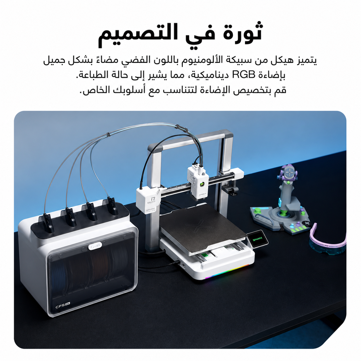Digital design lab with a 3D printer connectors and cables beside a games console and a control panel on a black desk